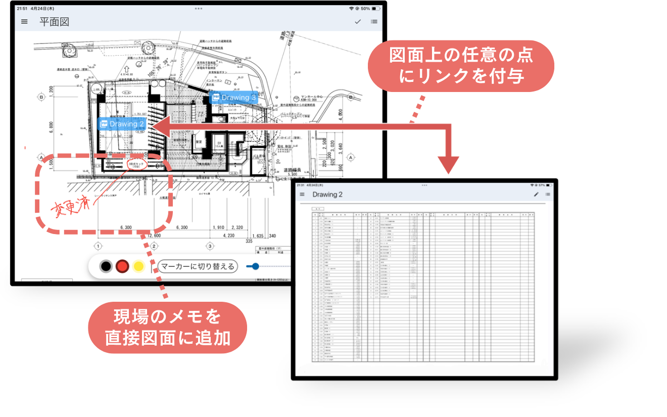 Filefront 検索機能